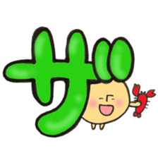 I'll combine Mr. katakana mushroom! 1 sticker #11421888