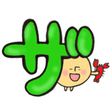 I'll combine Mr. katakana mushroom! 1 sticker #11421888