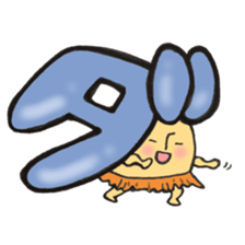 I'll combine Mr. katakana mushroom! 1 sticker #11421898