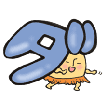 I'll combine Mr. katakana mushroom! 1 sticker #11421898