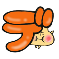 I'll combine Mr. katakana mushroom! 1 sticker #11421904