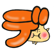 I'll combine Mr. katakana mushroom! 1 sticker #11421904