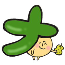 I'll combine Mr. katakana mushroom! 1 sticker #11421907