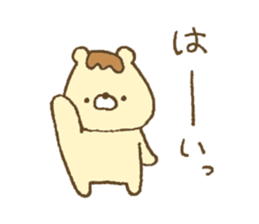 Bear resembling a pudding 5 sticker #11421961