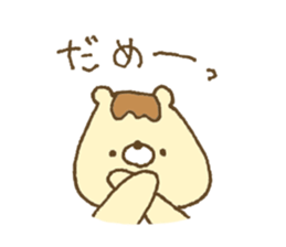 Bear resembling a pudding 5 sticker #11421982