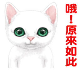 White kitty diary 2 Mandarin Chinese sticker #11422112