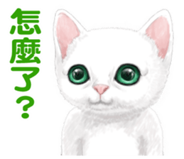 White kitty diary 2 Mandarin Chinese sticker #11422115