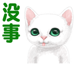 White kitty diary 2 Mandarin Chinese sticker #11422116