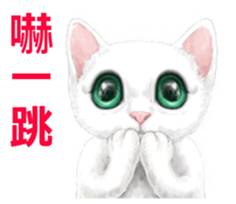 White kitty diary 2 Mandarin Chinese sticker #11422118