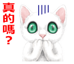 White kitty diary 2 Mandarin Chinese sticker #11422120