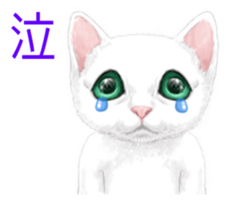 White kitty diary 2 Mandarin Chinese sticker #11422126