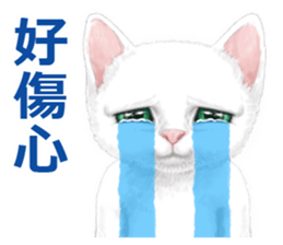 White kitty diary 2 Mandarin Chinese sticker #11422127