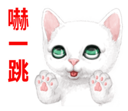 White kitty diary 2 Mandarin Chinese sticker #11422130