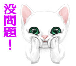 White kitty diary 2 Mandarin Chinese sticker #11422136