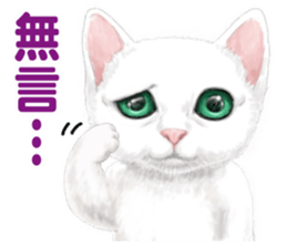 White kitty diary 2 Mandarin Chinese sticker #11422138