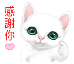 White kitty diary 2 Mandarin Chinese sticker #11422139