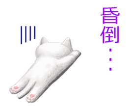 White kitty diary 2 Mandarin Chinese sticker #11422149