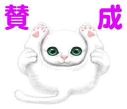 White kitty diary 2 Mandarin Chinese sticker #11422150