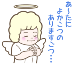 Angel of kumamoto sticker #11422200