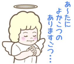 Angel of kumamoto sticker #11422200