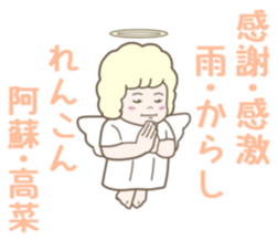 Angel of kumamoto sticker #11422206