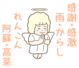 Angel of kumamoto sticker #11422206