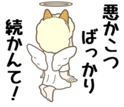 Angel of kumamoto sticker #11422220