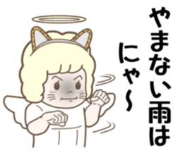 Angel of kumamoto sticker #11422221