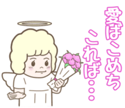Angel of kumamoto sticker #11422226