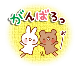Puppet Usakuma sticker #11422554