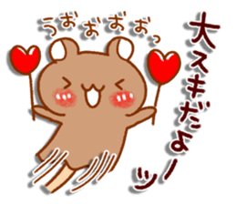 Puppet Usakuma sticker #11422576