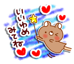 Puppet Usakuma sticker #11422588
