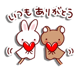 Puppet Usakuma sticker #11422589