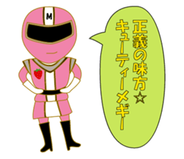 I'm going now sticker #11422672