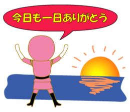 I'm going now sticker #11422678