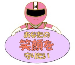 I'm going now sticker #11422683