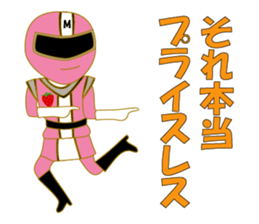 I'm going now sticker #11422692