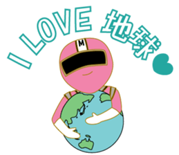 I'm going now sticker #11422698