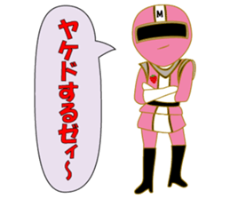 I'm going now sticker #11422700