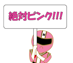 I'm going now sticker #11422704