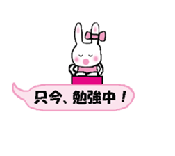 Surprised rabbit3 sticker #11422938