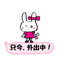 Surprised rabbit3 sticker #11422939