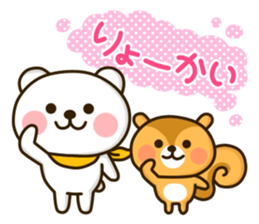 OK bears sticker #11423073