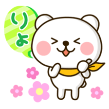 OK bears sticker #11423110