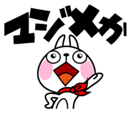 The rabbit soul sticker #11423115