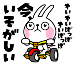 The rabbit soul sticker #11423118