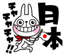 The rabbit soul sticker #11423119