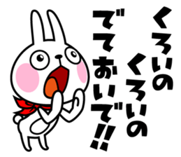 The rabbit soul sticker #11423121