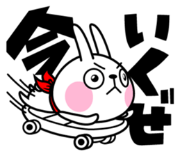 The rabbit soul sticker #11423122