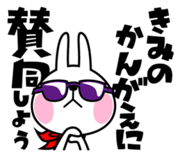 The rabbit soul sticker #11423127